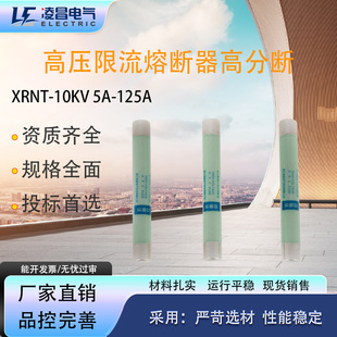 XRNP-10 �߉��۔���늉����������o�� XRNP-12/0.5A 1A  �S��ֱ�N