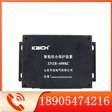 ܾCϱobZNZB-600KCɽ|_ ԭSCO