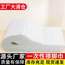 一次性毛巾吸水擦脚巾足疗足浴垫脚巾美容院防水防油美甲垫巾枕巾