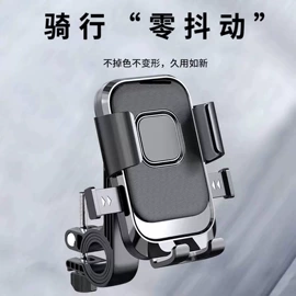 手机支架;车载手机支架;平板电脑支架