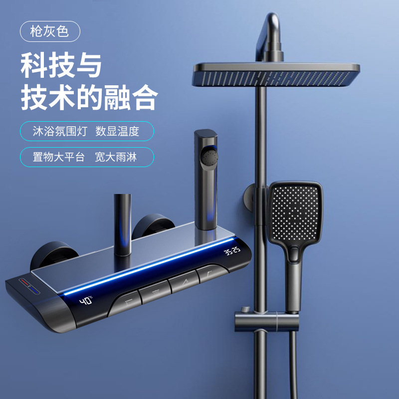 Pistola gris luz ambiental pantalla digital piano botón ducha de baño juego de ducha de latón temperatura constante ducha sobrealimentada juego completo