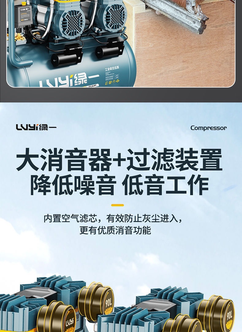 Oil-Free Air Compressor Silent Air Pump Industrial Grade Air Compressor Small 220V Portable Woodworking High-Pressure Air Pump