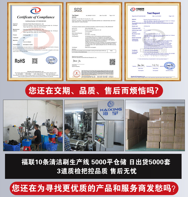 福联电钻刷2_04.jpg
