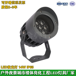 Kerui outdoor LED flood light yellow light projection light 14W 20W warm light 50W Park lawn light kit