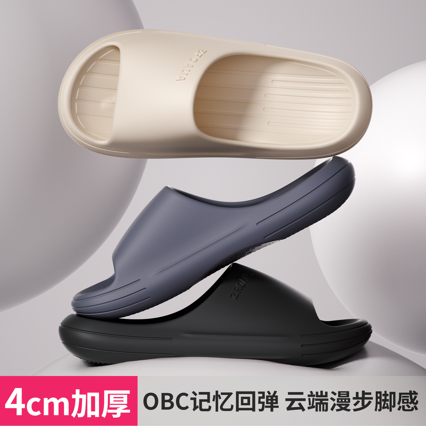 Non-Slip Slippers for Men, Summer Home Bathing, Silent Indoor Eva Anti-Odor Slippers for Women, Soft Sole with a Stepping-On-Feces Feel