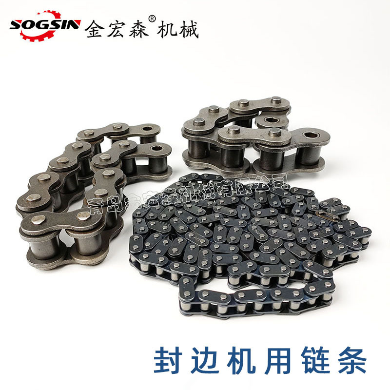 封边机传动链条输送链条链块封边机链条全自动封边机配件