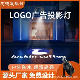 广告灯具;其它LED配件