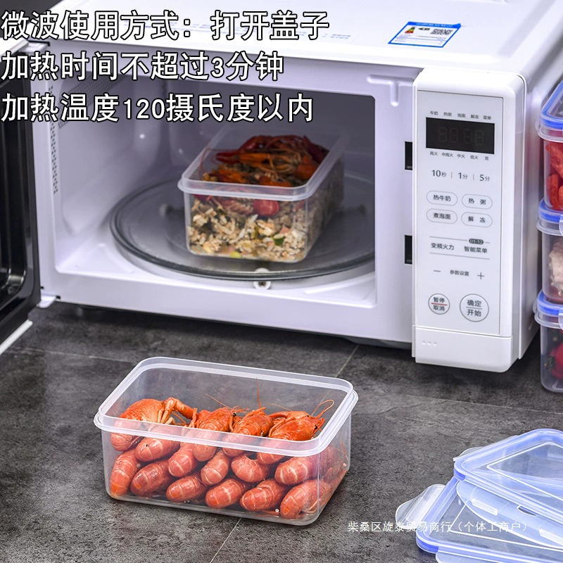 Kitchen refrigerator rectangular crisper microwave heat-resistant plastic lunch box food lunch box fruit storage sealed box without