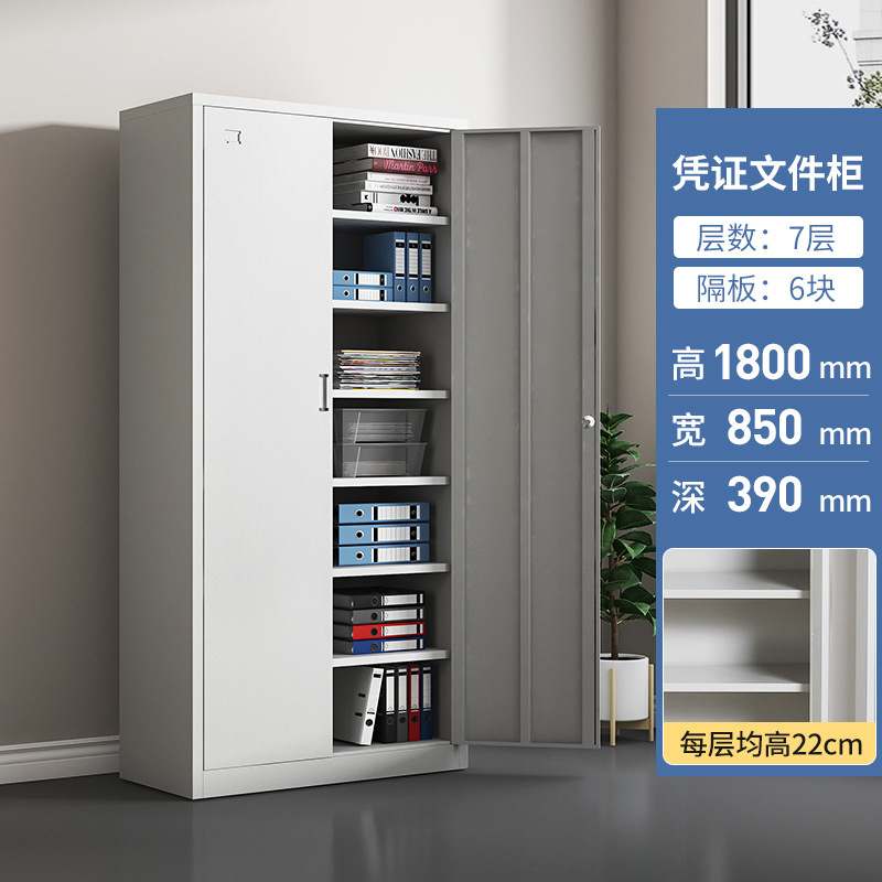 鉄の書類棚の財務証明書棚の鋼製書類棚の事務室の資料棚の低い棚の多扉は鍵付きのロッカーがあります。|undefined
