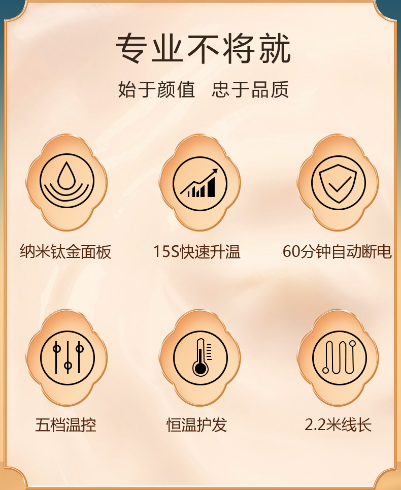 076新详情页_02