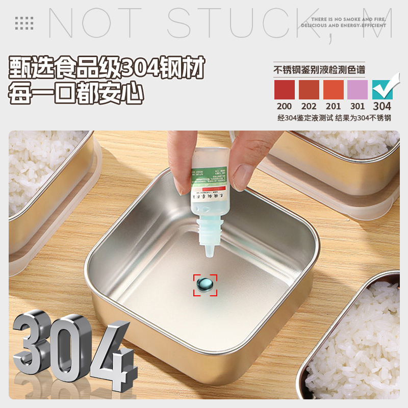 304 ステンレス鋼の小型鮮度保持ボックス食品グレードのフルーツボックス冷蔵庫特殊密封収納ボックス米包装ボックス|undefined