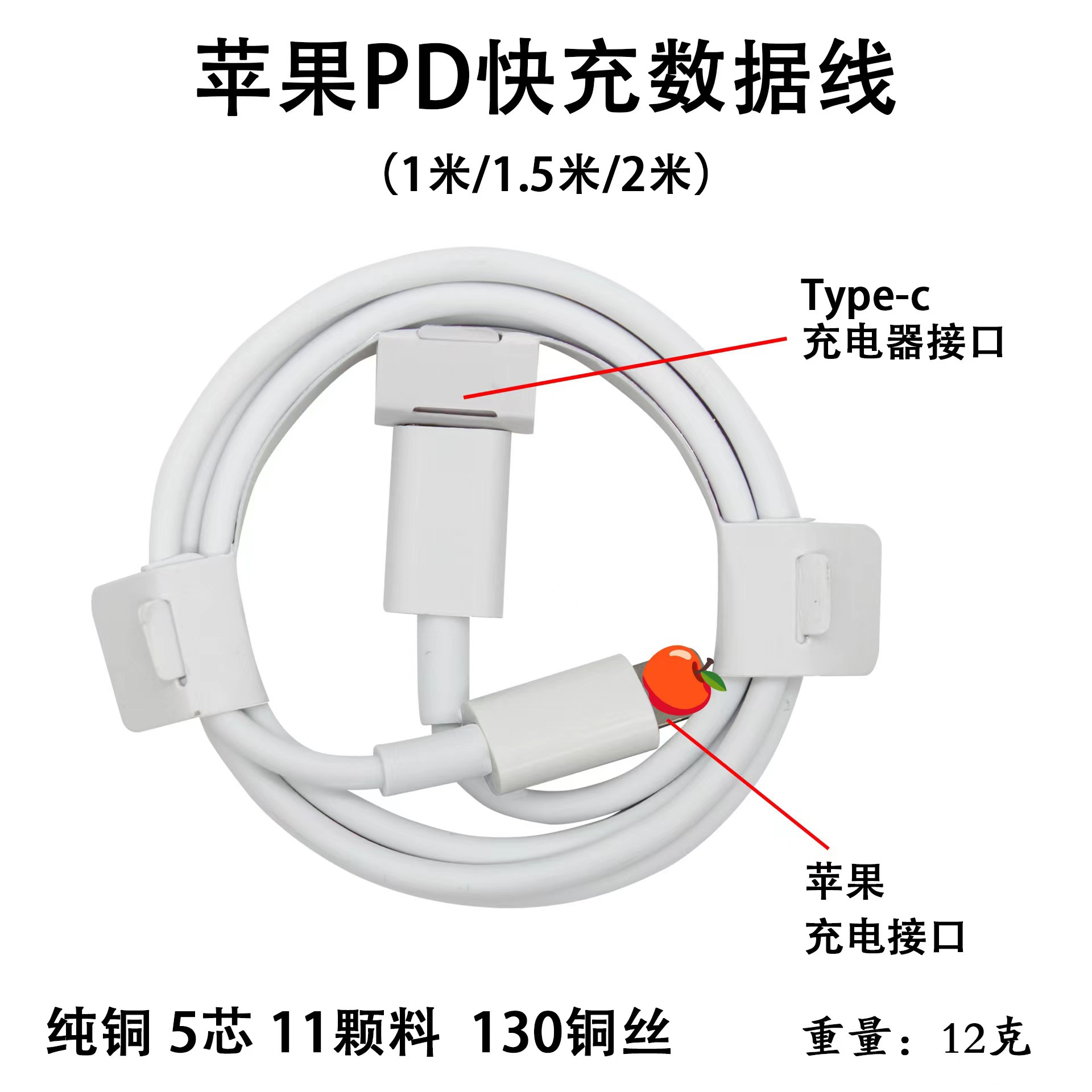 Cable de Carga Rápida PD20W Compatible con Apple, Cable de Datos para iPhone 8-14, Cable de Carga para Teléfono Móvil USB Extendido de 3 Metros, Venta al Por Mayor