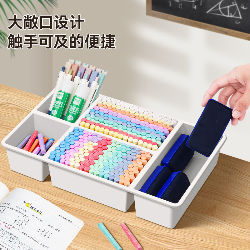 粉筆收納盒教師講臺講桌粉筆盒教室黑板擦整理盒班級辦公桌面多功|筆盒