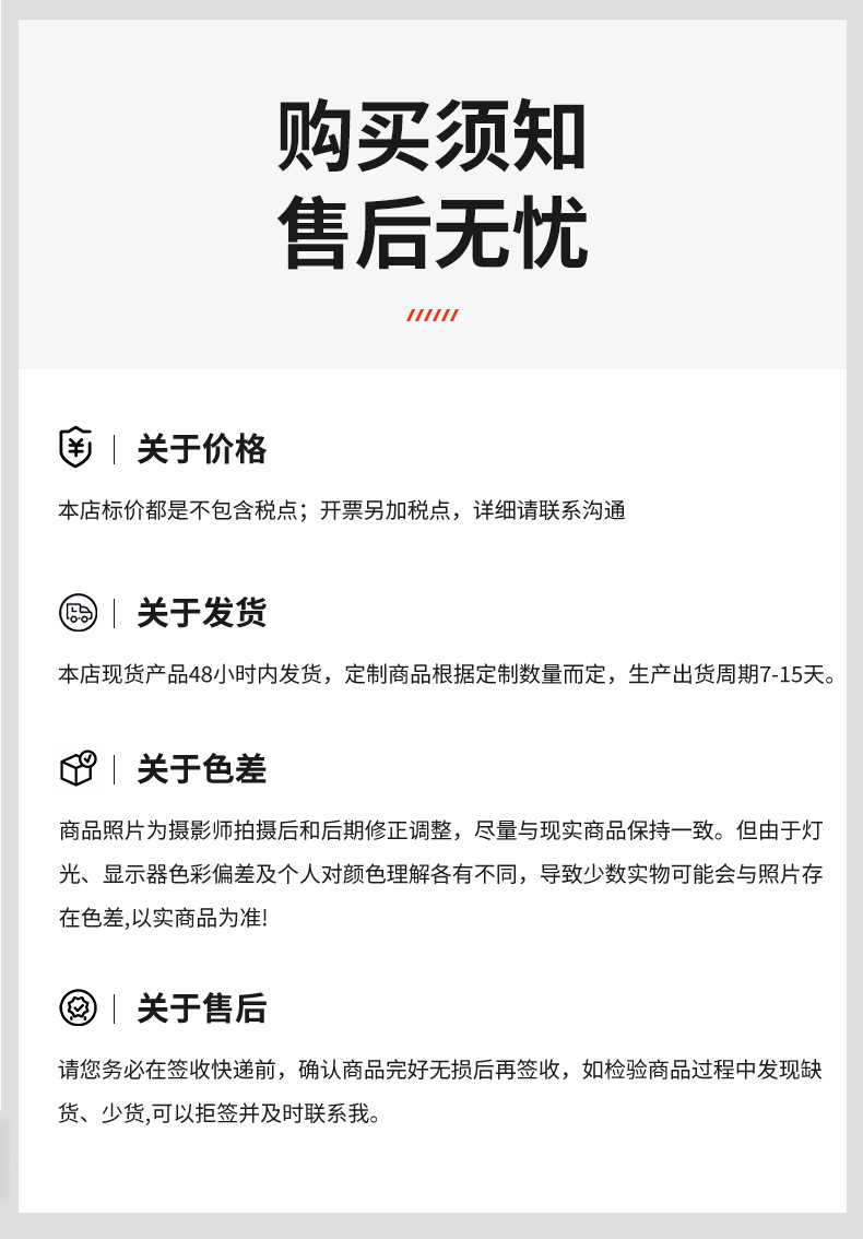 详情页-终版_16.jpg