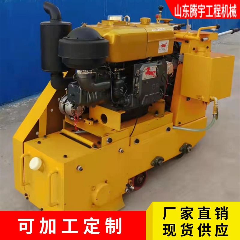 自行走液压铣刨机厂价 350型电动液压铣刨机 500型柴油风冷铣刨机