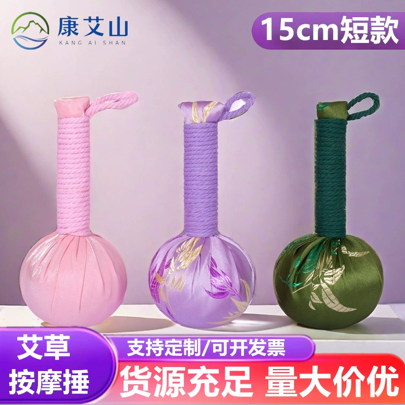 Массажный палец-массажер из брокада с короткой ручкой, ручной работы, для точечного массажа меридианов, подарочный набор, сувенир, набор для творчества из полыни