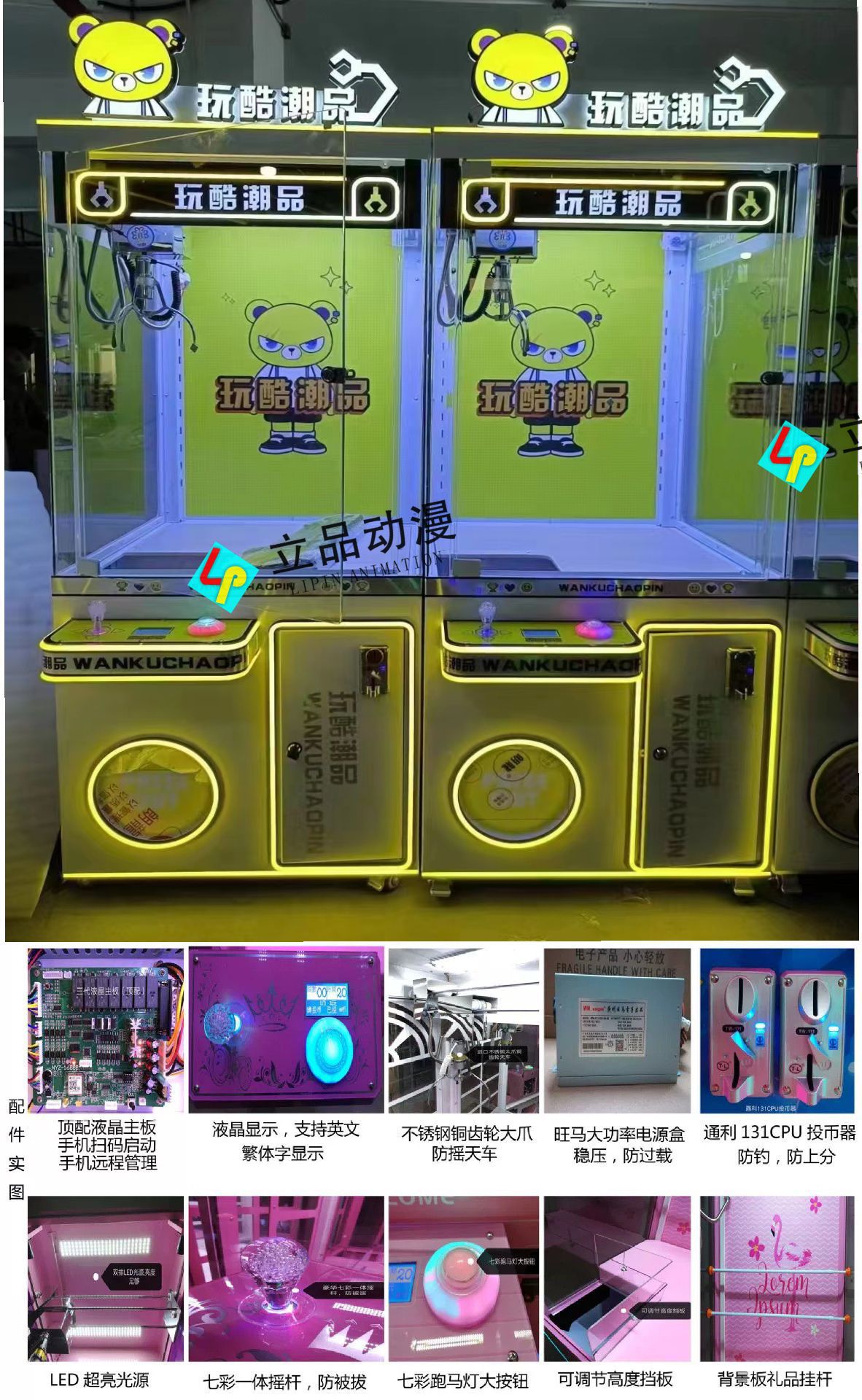 하드웨어 플레이 쿨 타이드 베이비 머신-탑 매치