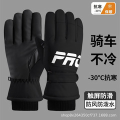 新款字母户外滑雪手套加绒加厚冬季男女防滑保暖滑雪手套现货