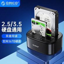 ORICO Ӳ�P�е���2.5/3.5Ӣ��USB3.0�Pӛ��̨ʽ���SATA