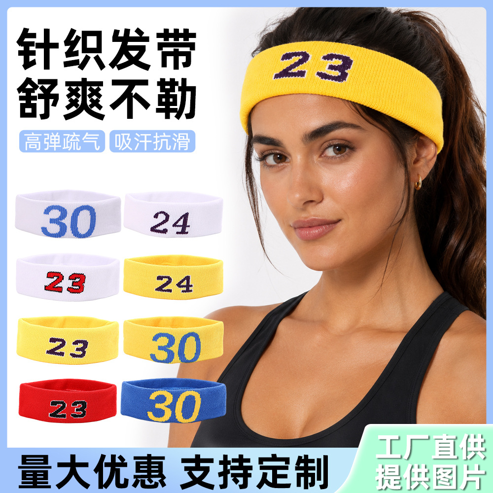 New digital embroidery knitted sports headband, breathable, non-restrictive, sweat-absorbing headband for basketball, fitness, and running, anti-sweat towel