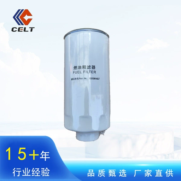 Spot SINOTRUK Howo Howan аксессуары для двигателя топливный грубый фильтр дизельный фильтрующий элемент 1000964807