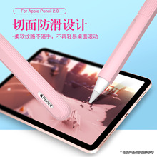 ȫ�����m���O���|�عP���o�� apple pencil 2�����o���|�عP��