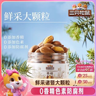��ֻ����_���80g/���b�Թ���؛���w�ɹ����خa��鼽������e��ʳ