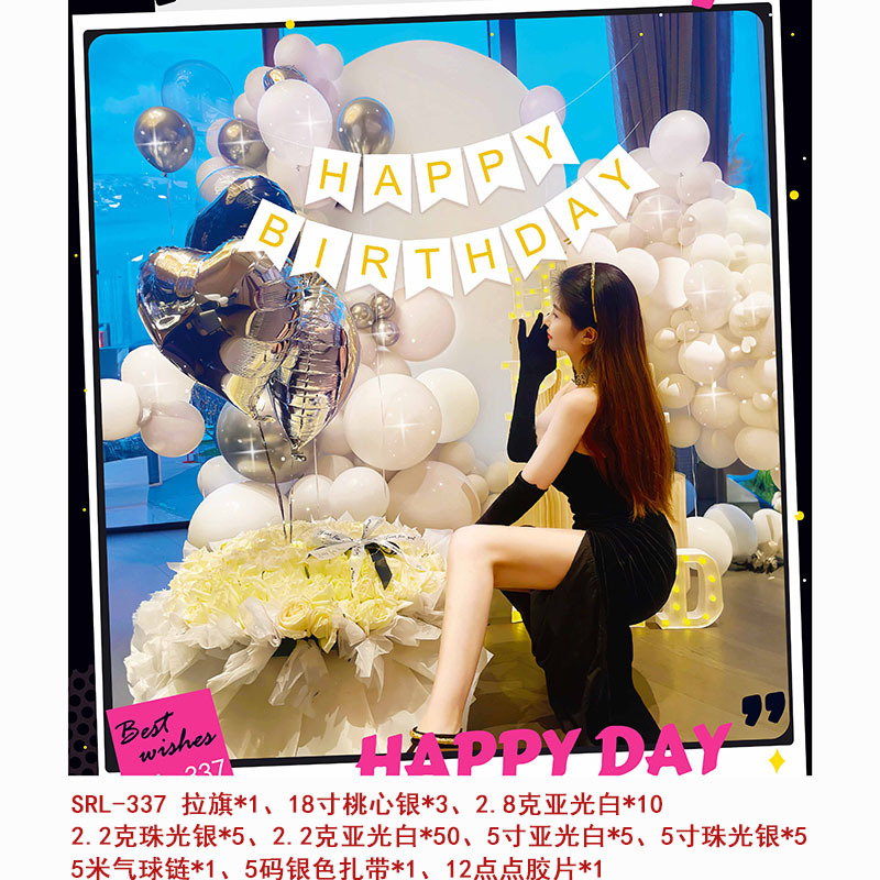 Feliz cumpleaños globo traje fiesta diseño 18 años de edad adulto ceremonia niños y niñas cumpleaños Fondo decoración de la pared globo