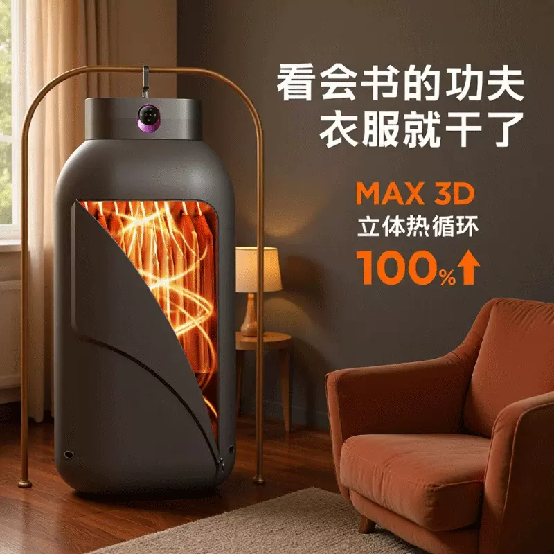 家用小型干衣机智能定时速干烘干机家庭衣物可折叠便携收纳工厂直