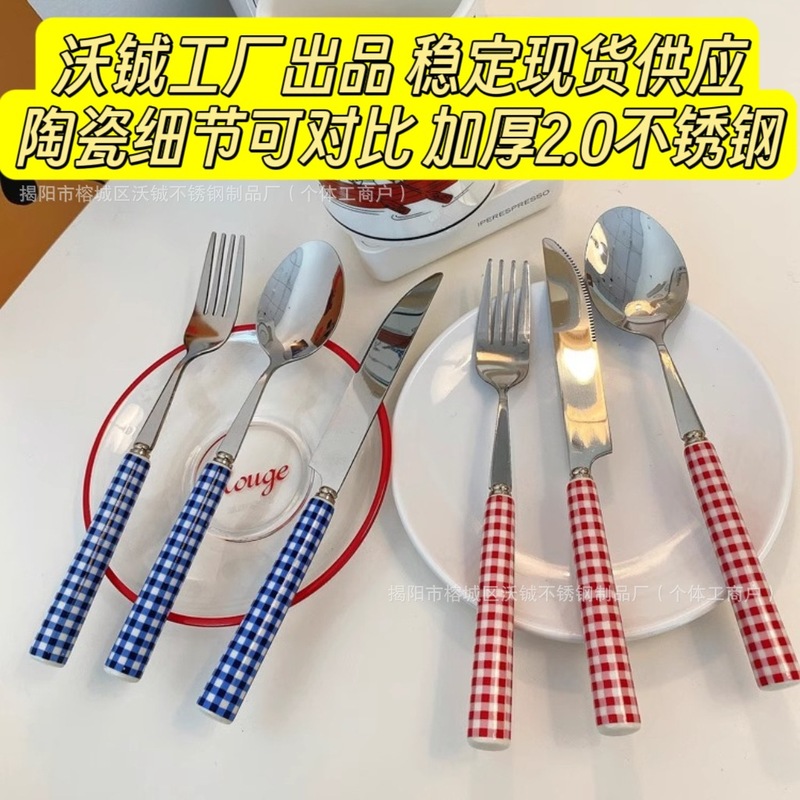 フレンチシンプルブルーチェック柄セラミックハンドル洋食ナイフ、フォーク、スプーンチェック柄食器アフタヌーンティーデザートスプーン厚みのある|undefined