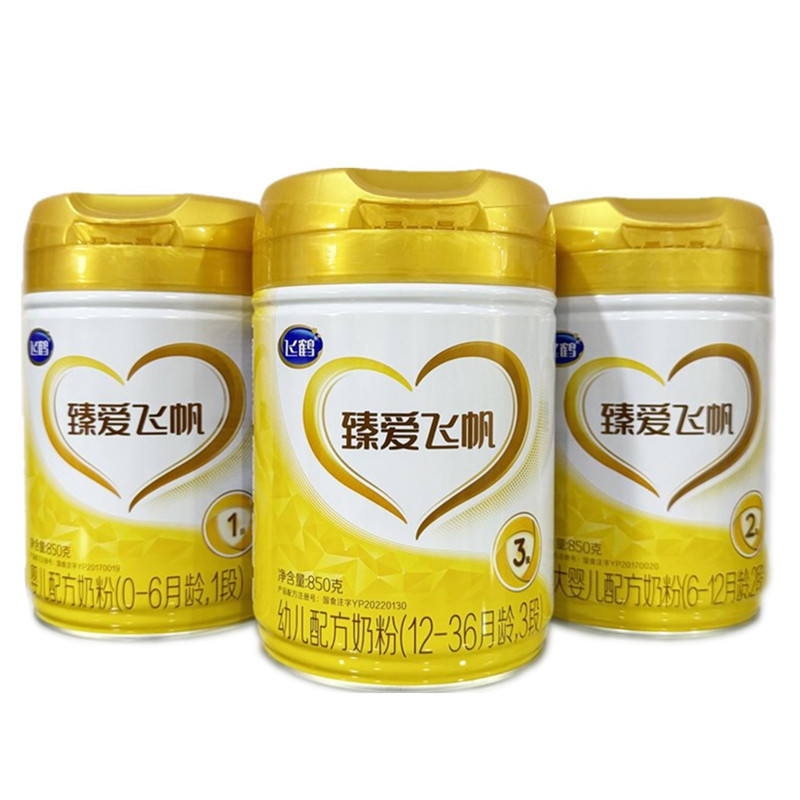 2025 Expiration Date Fei. He Zhen Ai Fei Fan Infant Formula Milk Powder Stage 1, Stage 2, Stage 3 800g