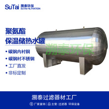 承压储水罐生活热水箱蓄热罐密闭式太阳能空气能热泵锅炉中央空调