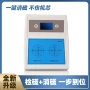 调整校正时间快慢退磁器