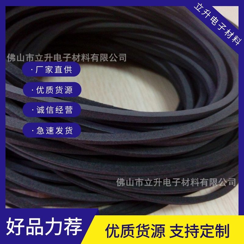 厂家供应硅胶垫片，EVA脚垫，eva泡棉垫，音响脚垫，eva喇叭垫圈