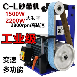 Spring four seasons sanding machine metal sharpening electric industrial grade small polishing machine vertical horizontal plane sanding