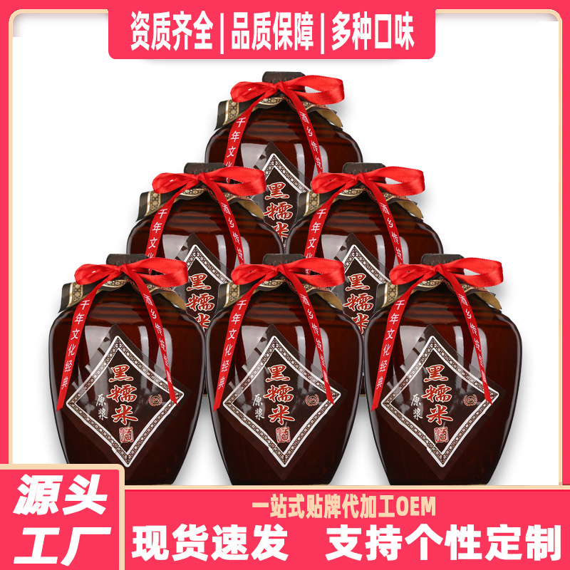 黄氏酒厂 醉坛贵州米酒黑糯米酒糯米酒 特产米酒醪糟酒低度微醺酒