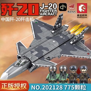 ɭ���eľ�����Ą�202128��20�𶷙C����ƴ�bģ�ͷeľ��ߔ[��