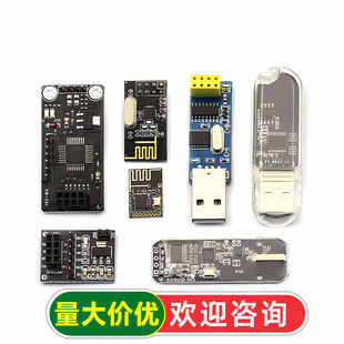 无线通信接收模块-工业级低功耗远距离-1688买家指南