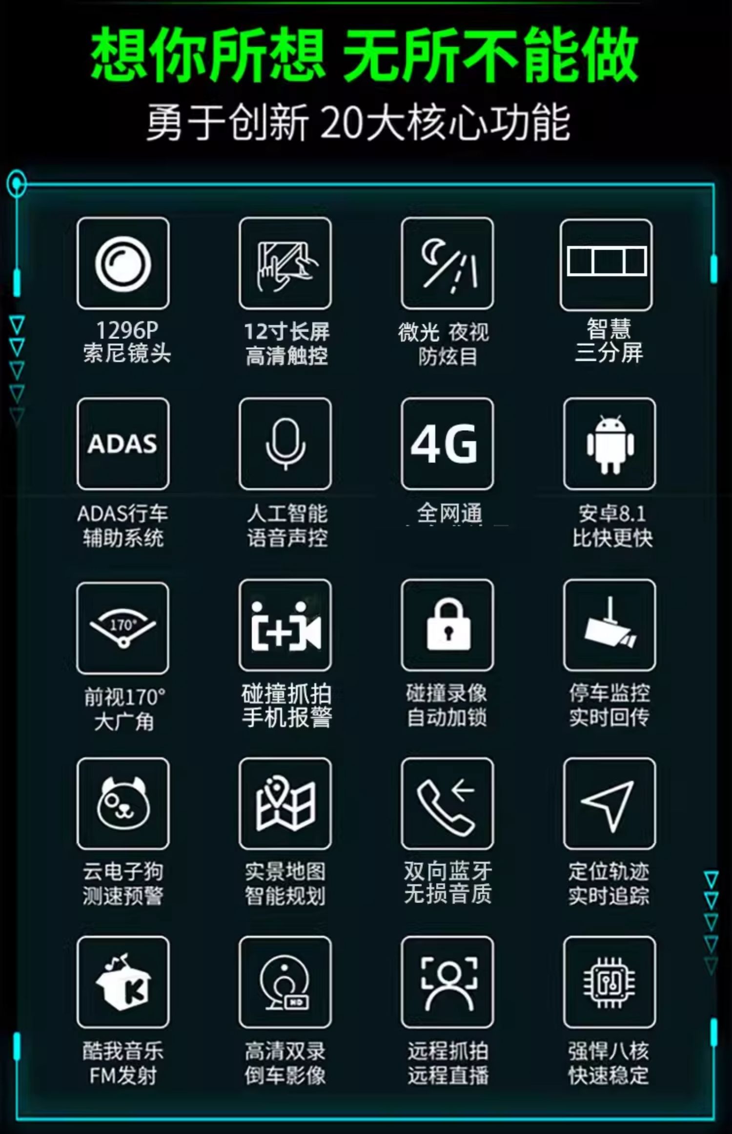 New Inch Full-Screen Driving Recorder, Front and Rear Dual Recording, High-Definition Streaming Media, Rearview Mirror, Navigation and Reversing All-In-One Machine