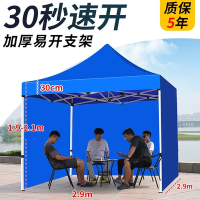 Avtomobil dam çadırları | Canopy, Awning for Stall - white-33-automatic-frame-plus-3-sided-blue-version-40-default-items