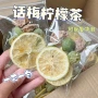 独立小红定制商用水果茶