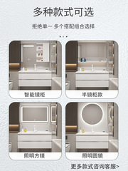 智能浴室櫃一體盆陶瓷洗臉盆洗手盆櫃組合現代簡約衛生間洗漱台