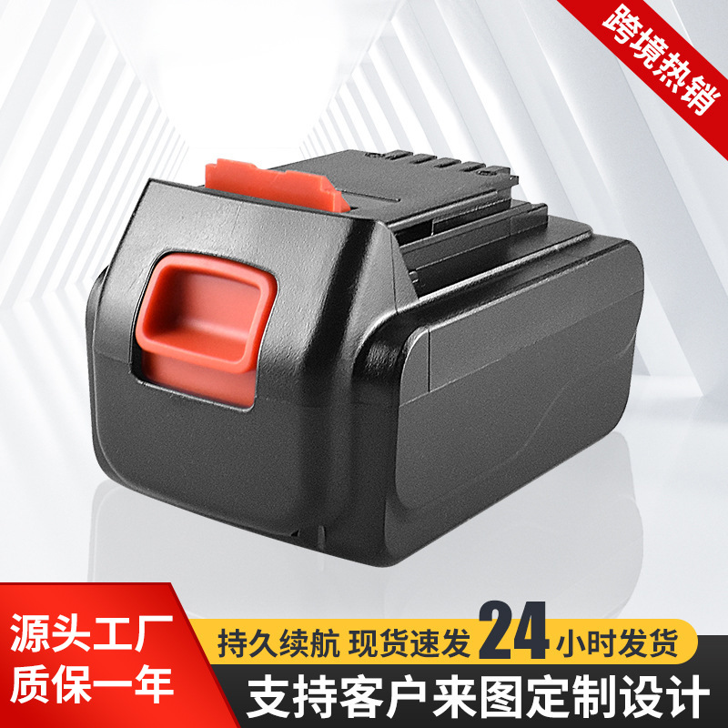全新替代Balck&Decker百得18V/20V锂电池LXB2040 LBXR20 LB20