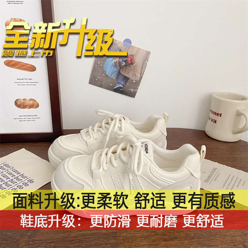 chic小众设计学生运动板鞋女百搭2025年春秋季新款德训厚底小白鞋|undefined