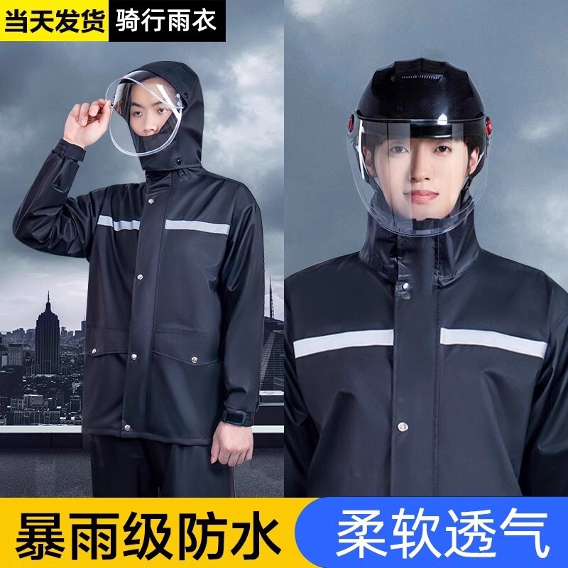 Thickened Cycling Women's Suit Raincoat Motorcycle Split Rainproof Reflective Raincoat Rain Pants Men's Takeaway Electric Full Body