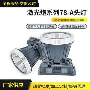 ���ʿ��{��LED�^��1800mAh*2�m���^��������̽�U�T����~�L�m��