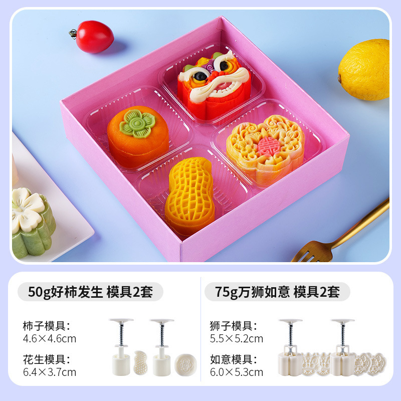低糖桃山皮月餅フィリングミルク抹茶カスタード氷皮流心和菓子焼き半製品原料|undefined