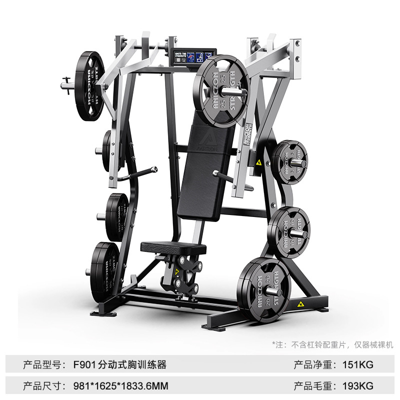 Equipos de fitness Hummer conjunto completo de equipos de fuerza tipo transferencia empujando pecho levantamiento de hombros remo tirar de espalda levantamiento de piernas entrenador de piernas