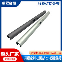 LED���l���X�Ͻ��⚤CNC�ӹ�����������l�X�Ͳ��⚤���l���X�⚤