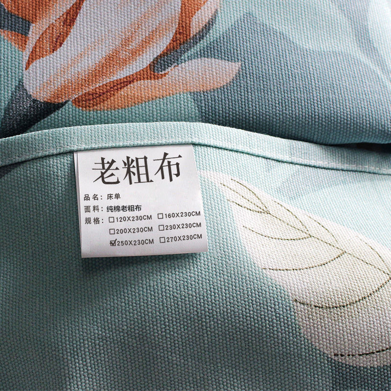 Thick Coarse Cotton Bed Sheet, Wrinkle-Resistant, Thickened Canvas Linen Double Bed Sheet, 2-3 Piece Set